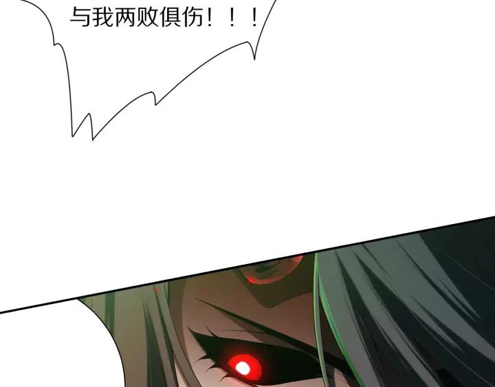 Ultimate Soldier Ch.82 p137