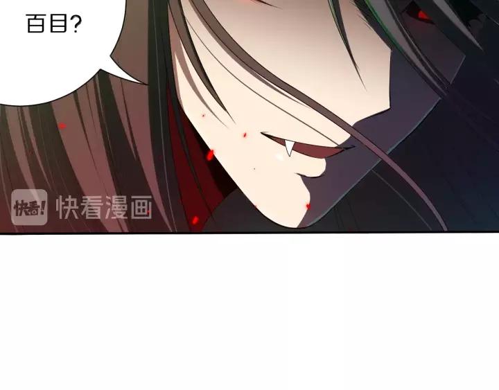 Ultimate Soldier Ch.82 p138