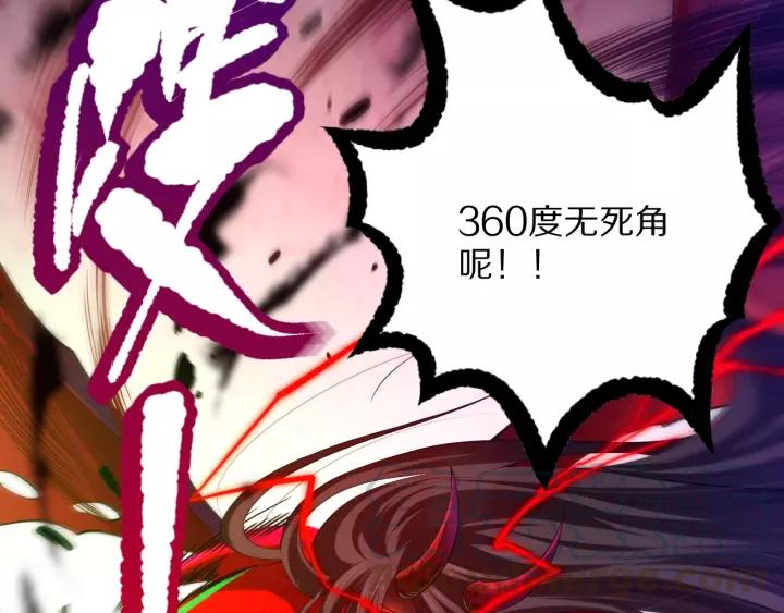 Ultimate Soldier Ch.82 p141