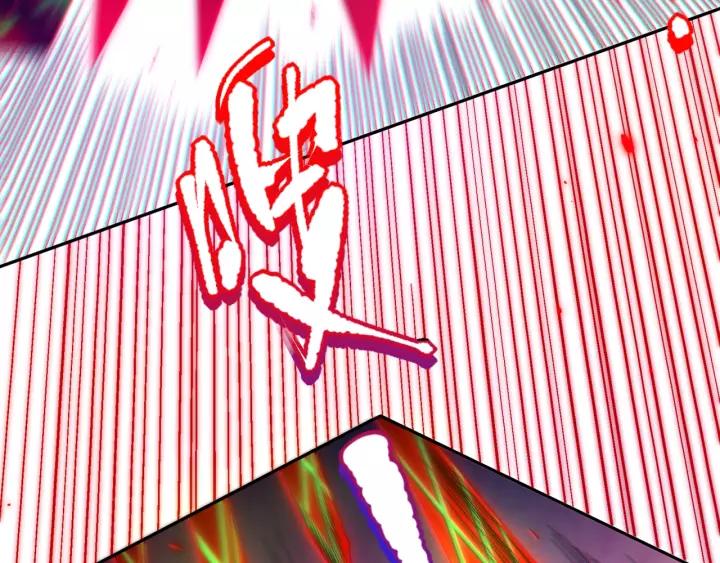 Ultimate Soldier Ch.82 p152