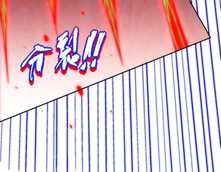 Ultimate Soldier Ch.82 p156