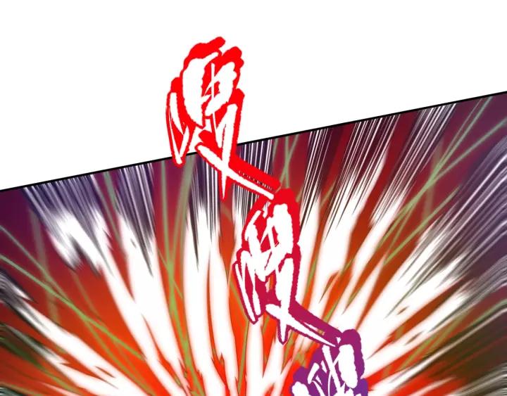 Ultimate Soldier Ch.82 p157