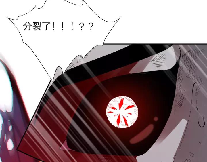 Ultimate Soldier Ch.82 p159