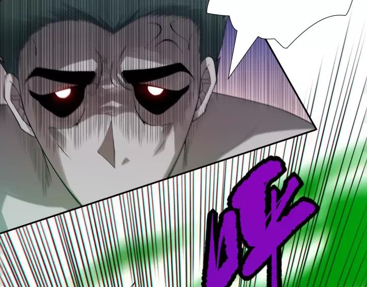 Ultimate Soldier Ch.82 p17