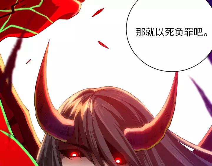 Ultimate Soldier Ch.82 p172