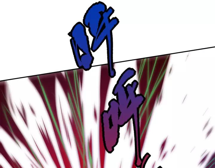 Ultimate Soldier Ch.82 p175