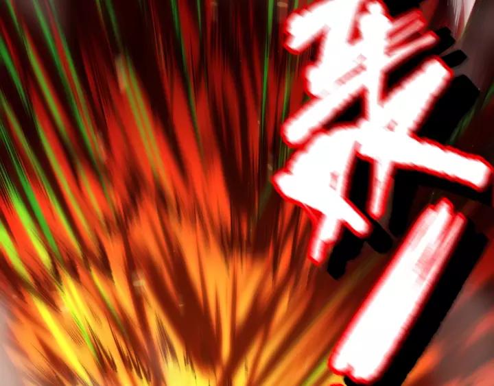 Ultimate Soldier Ch.82 p179