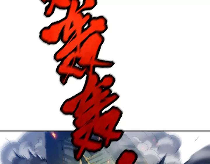 Ultimate Soldier Ch.82 p188