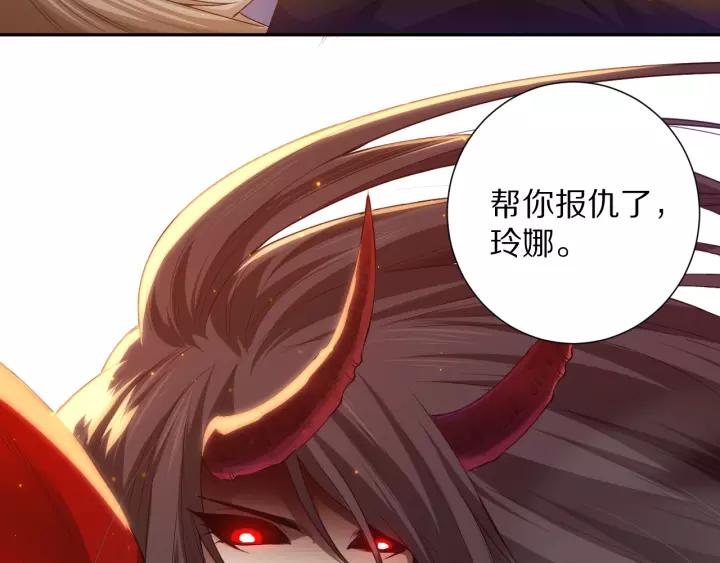 Ultimate Soldier Ch.82 p195