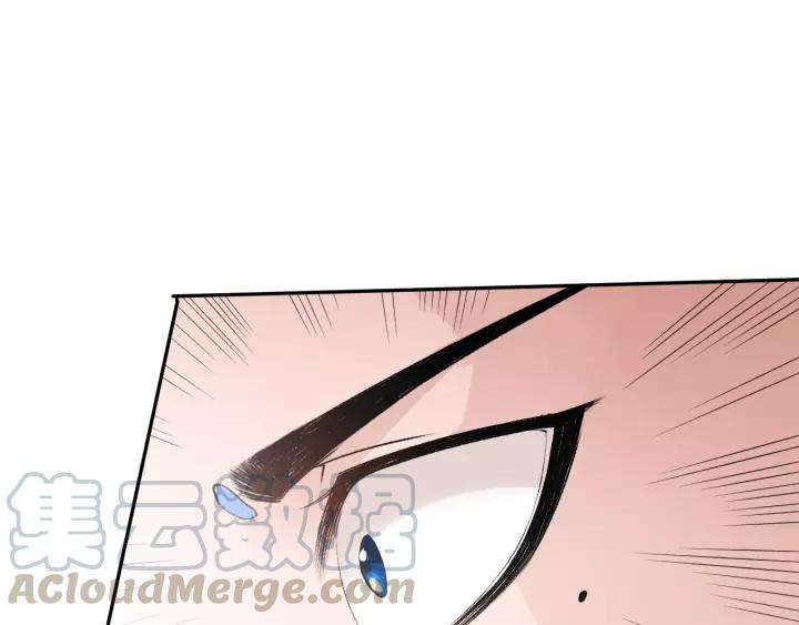 Ultimate Soldier Ch.82 p211
