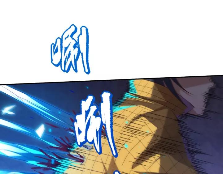 Ultimate Soldier Ch.82 p217