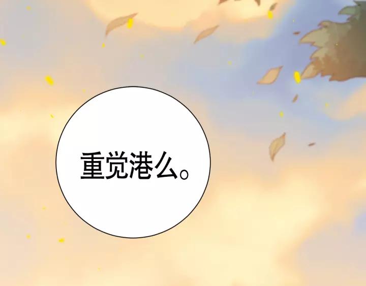 Ultimate Soldier Ch.82 p222