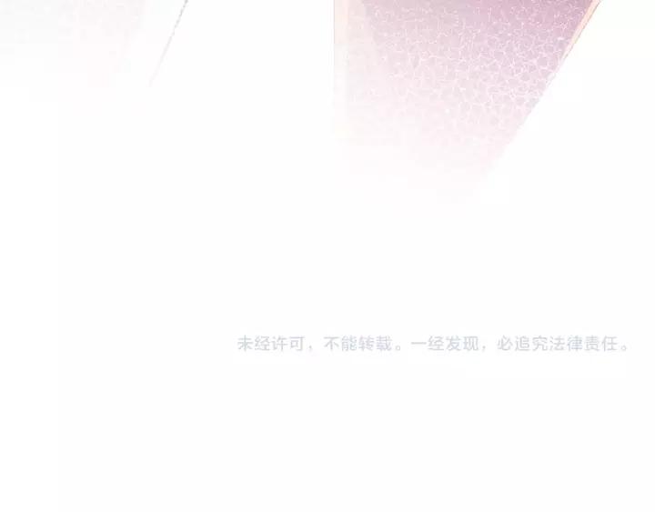 Ultimate Soldier Ch.82 p228