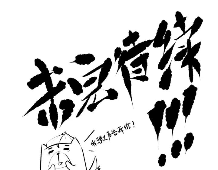 Ultimate Soldier Ch.82 p230