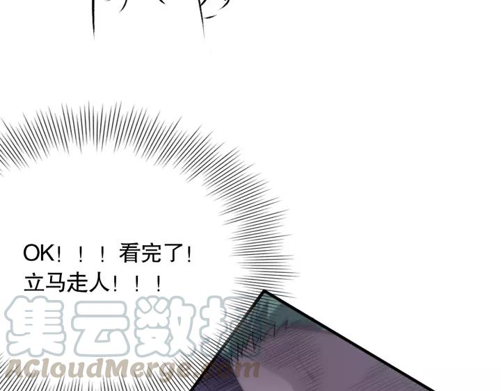 Ultimate Soldier Ch.82 p231