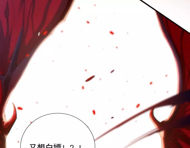 Ultimate Soldier Ch.82 p233