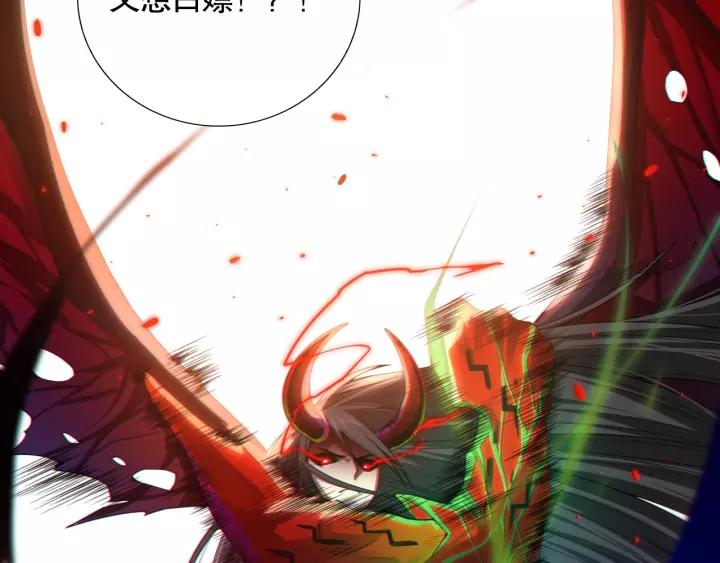 Ultimate Soldier Ch.82 p234