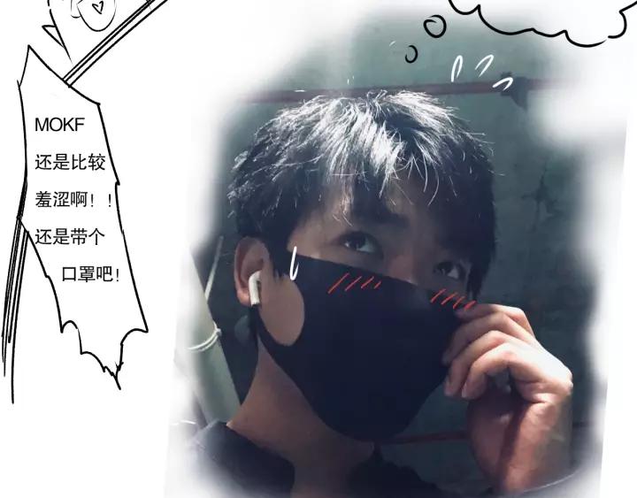 Ultimate Soldier Ch.82 p239