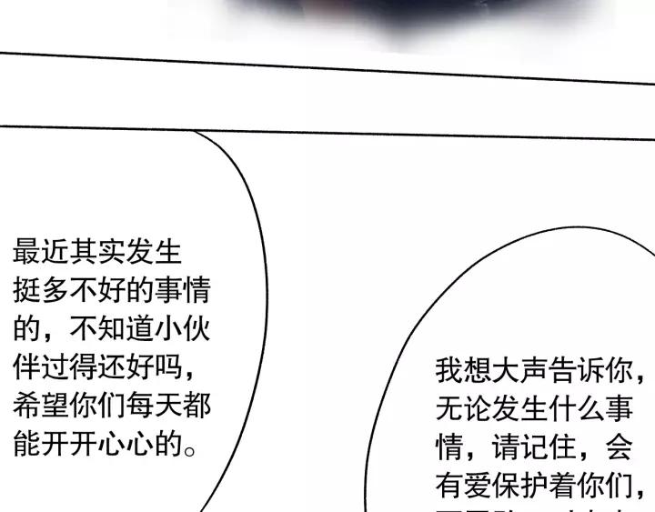 Ultimate Soldier Ch.82 p240