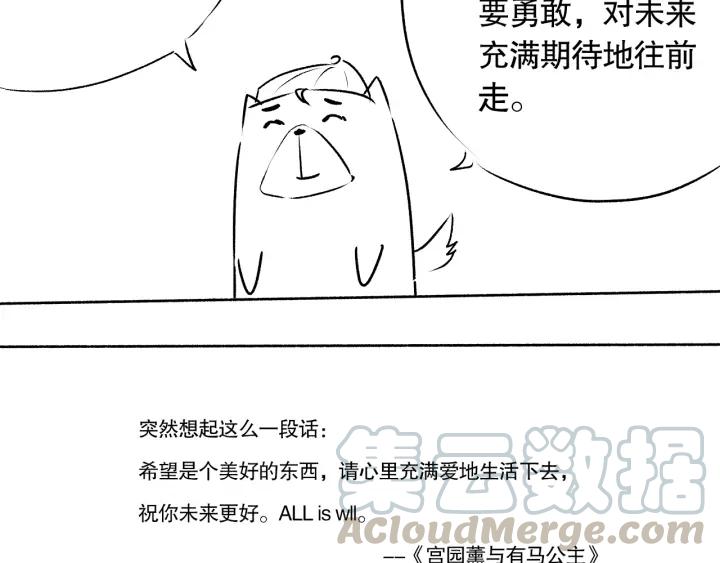 Ultimate Soldier Ch.82 p241