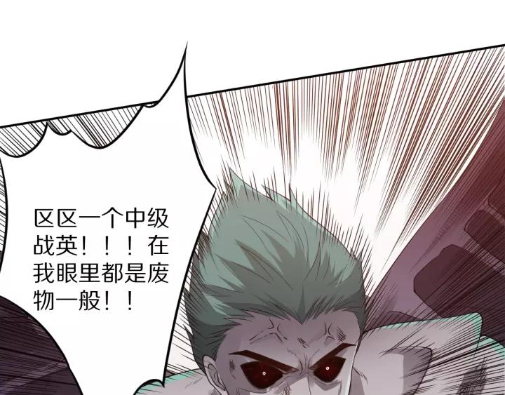 Ultimate Soldier Ch.82 p32