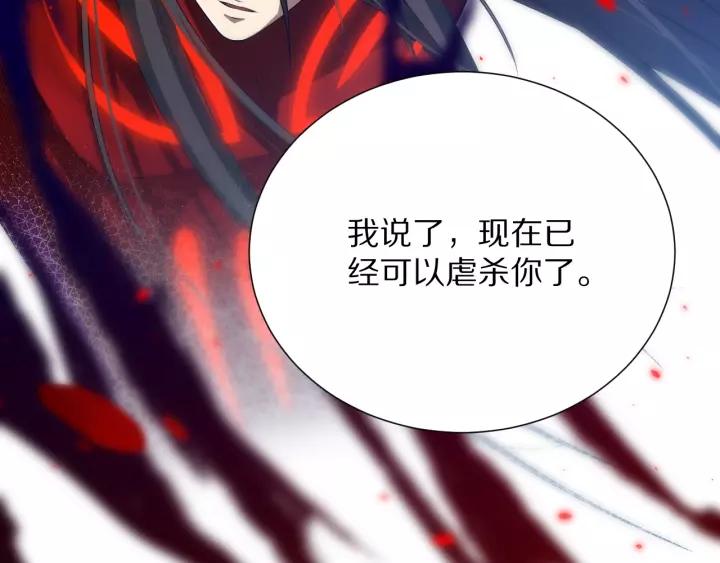 Ultimate Soldier Ch.82 p55