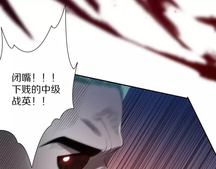 Ultimate Soldier Ch.82 p56