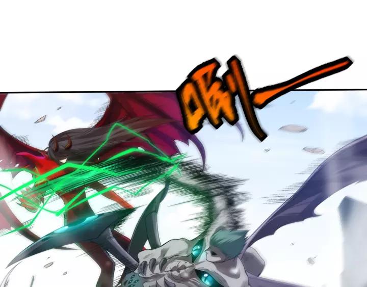 Ultimate Soldier Ch.82 p59