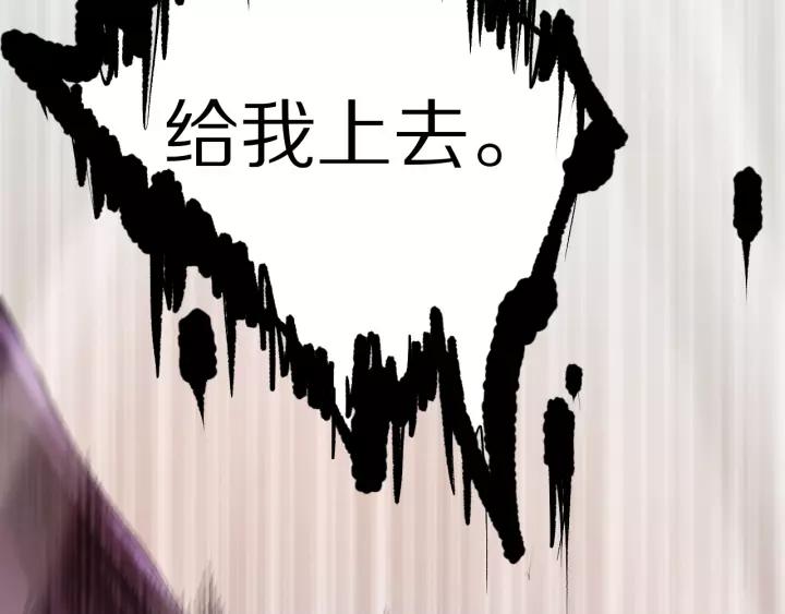 Ultimate Soldier Ch.82 p63