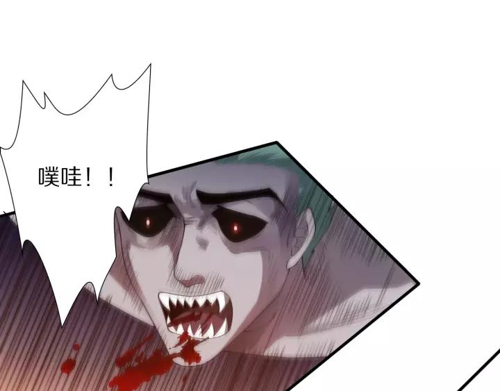 Ultimate Soldier Ch.82 p68