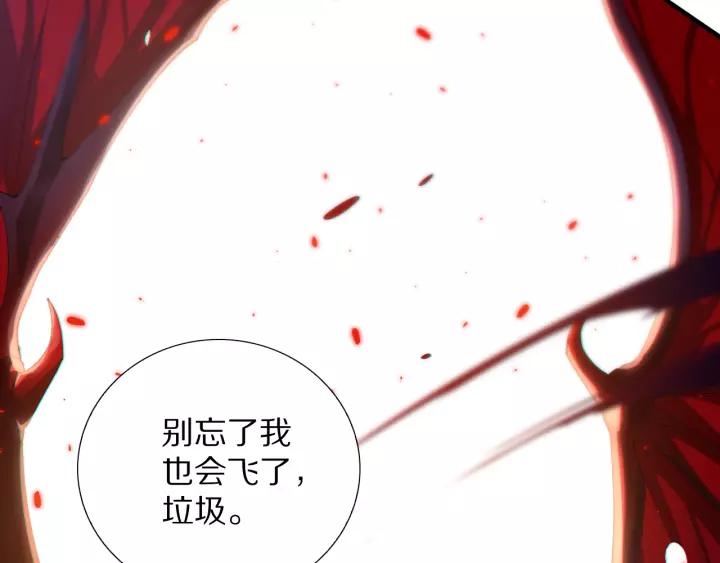 Ultimate Soldier Ch.82 p73
