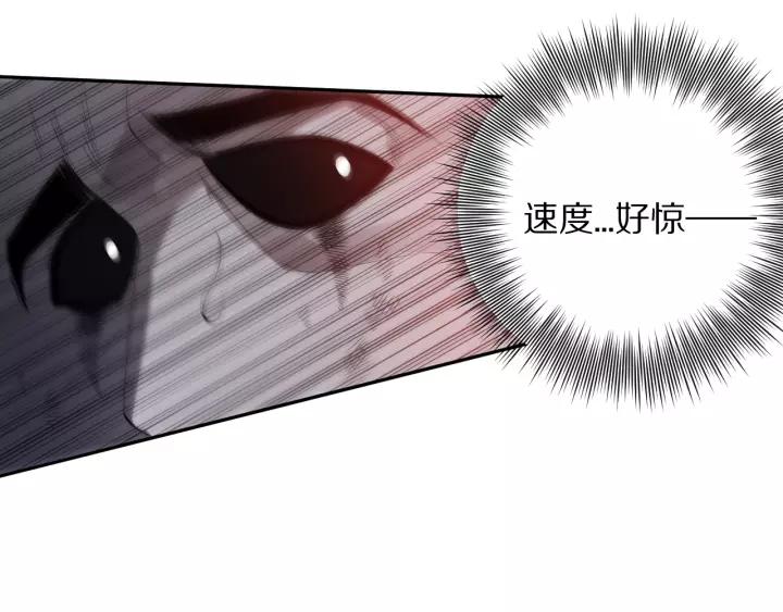 Ultimate Soldier Ch.82 p77