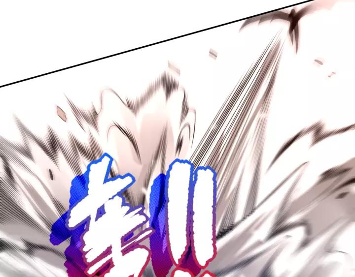 Ultimate Soldier Ch.82 p82