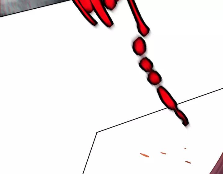 Ultimate Soldier Ch.82 p90