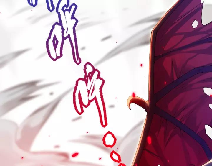 Ultimate Soldier Ch.82 p92