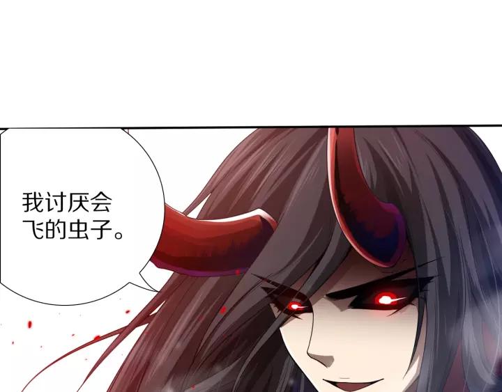 Ultimate Soldier Ch.82 p95