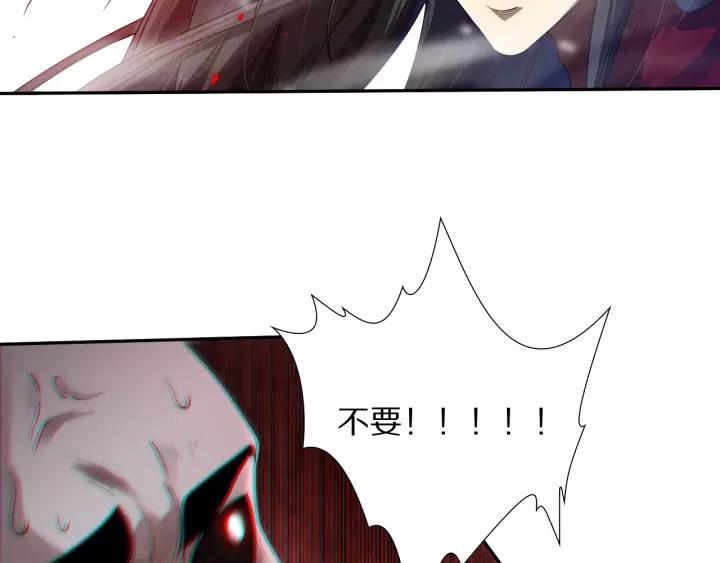 Ultimate Soldier Ch.82 p96