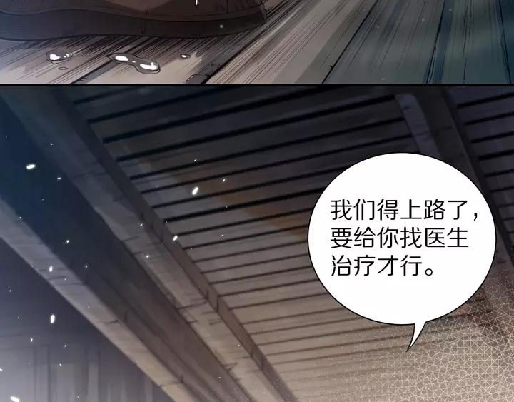 Ultimate Soldier Ch.83 p102