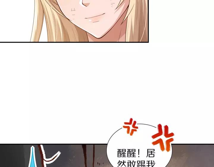 Ultimate Soldier Ch.83 p107