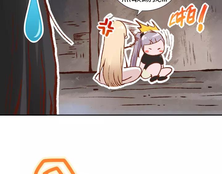 Ultimate Soldier Ch.83 p108