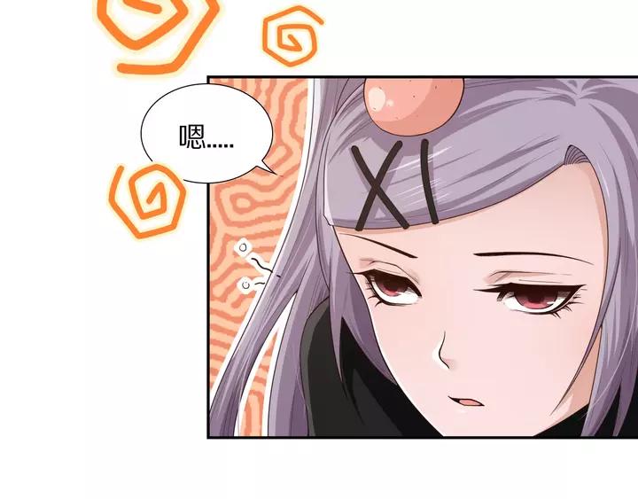 Ultimate Soldier Ch.83 p109