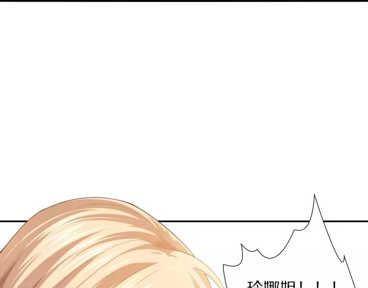 Ultimate Soldier Ch.83 p112