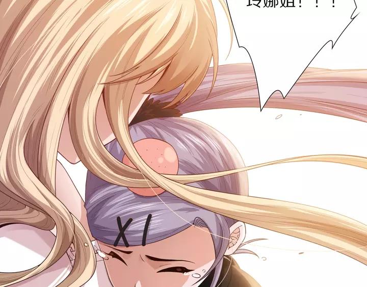 Ultimate Soldier Ch.83 p113