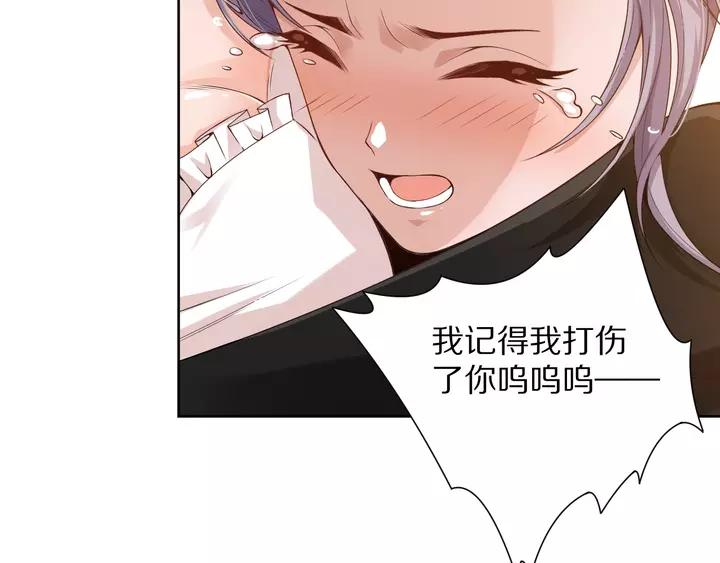 Ultimate Soldier Ch.83 p117