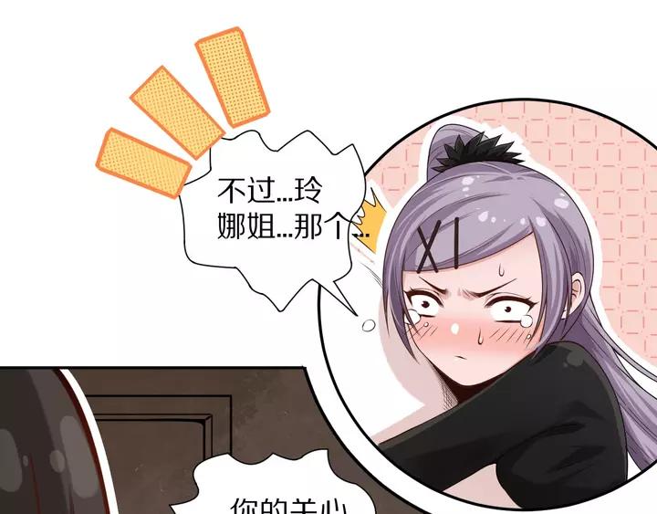Ultimate Soldier Ch.83 p119