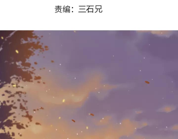 Ultimate Soldier Ch.83 p12