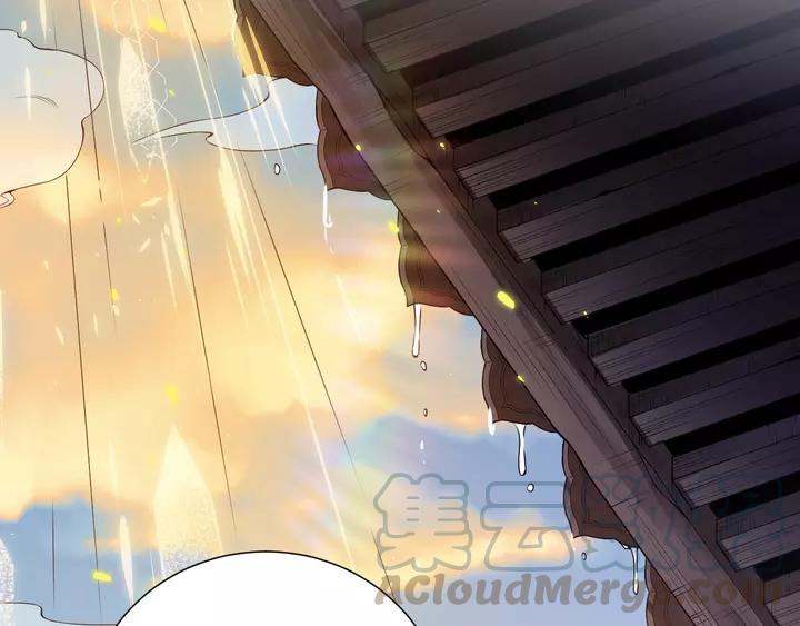 Ultimate Soldier Ch.83 p121