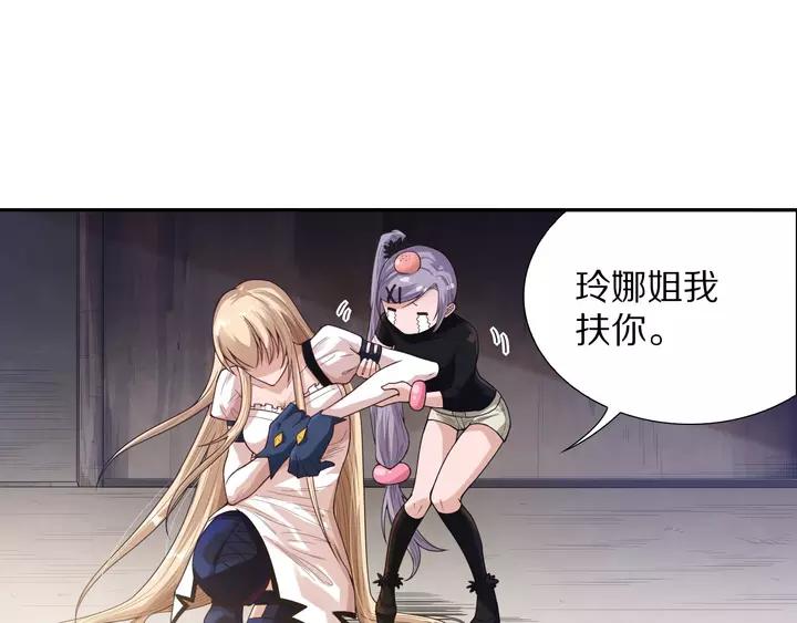 Ultimate Soldier Ch.83 p124