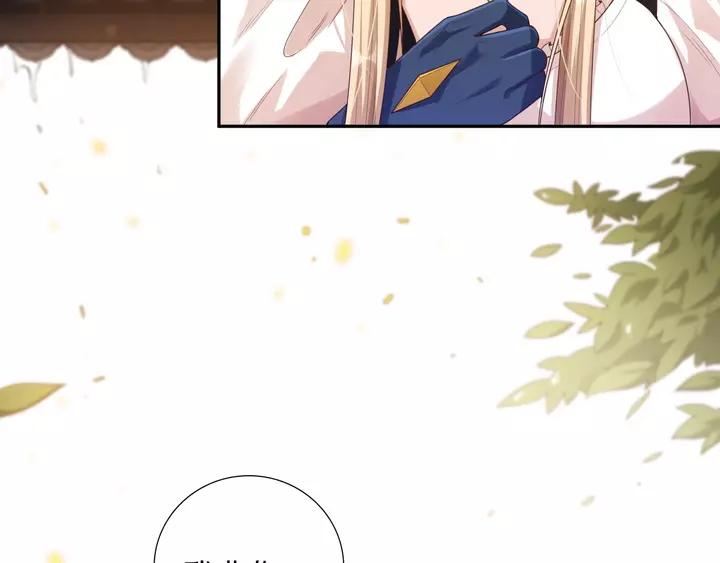 Ultimate Soldier Ch.83 p127