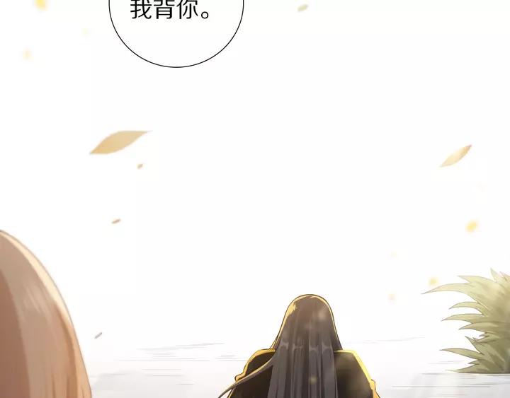 Ultimate Soldier Ch.83 p128